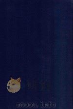 近代中国史料丛刊 第55辑 军机章京题名 乘查笔记 1973 PDF电子版封面 沈云龙主编;吴孝铭编;斌椿著