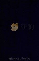 近代中国史料丛刊 第55辑 曾胡治兵语录 治匪纪略 1973 PDF电子版封面 沈云龙主编;蔡锷辑;任传藻辑