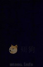 近代中国史料丛刊 第56辑 筹办夷务始末 道光朝 1973 PDF电子版封面 沈云龙主编;文庆等纂