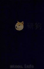 近代中国史料丛刊 第56辑 筹办夷务始末 道光朝 1973 PDF电子版封面 沈云龙主编;文庆等纂