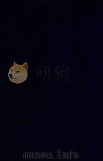 近代中国史料丛刊  第56辑  筹办夷务始末  道光朝   1973  PDF电子版封面    沈云龙主编；文庆等纂 