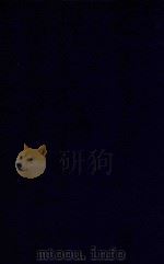 近代中国史料丛刊 第56辑 筹办夷务始末 道光朝 1973 PDF电子版封面 沈云龙主编;文庆等纂
