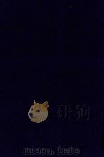 近代中国史料丛刊  第57辑  三名臣书牍（1973 PDF版）