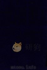 近代中国史料丛刊  第57辑  津门杂记（1973 PDF版）