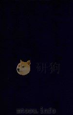 近代中国史料丛刊  第57辑  哀思录（1973 PDF版）