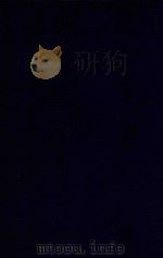 近代中国史料丛刊  第57辑  会泽唐氏荣哀录   1973  PDF电子版封面    沈云龙主编；佚名编 