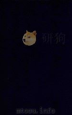 近代中国史料丛刊  第57辑  会泽唐氏荣哀录（1973 PDF版）