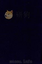 近代中国史料丛刊 第58辑 李申夫(榕)先生全集 1973 PDF电子版封面 沈云龙主编;蒋德钧辑