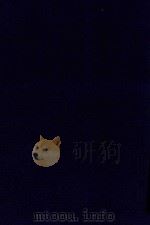 近代中国史料丛刊 第58辑 词垣日记 乞师日记 1973 PDF电子版封面 沈云龙主编;帅方蔚著;张瑛著