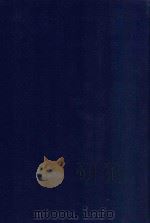 近代中国史料丛刊 第59辑 筹辨夷务始末 咸丰朝 1973 PDF电子版封面 沈云龙主编;贾桢等纂