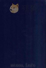 近代中国史料丛刊 第59辑 筹辨夷务始末 咸丰朝 1973 PDF电子版封面 沈云龙主编;贾桢等纂