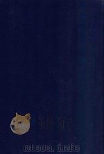 近代中国史料丛刊  第59辑  筹辨夷务始末  咸丰朝   1973  PDF电子版封面    沈云龙主编；贾桢等纂 