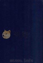 近代中国史料丛刊  第59辑  随轺笔记四种（1973 PDF版）