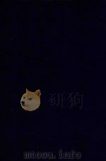 近代中国史料丛刊  第61辑  罗壮勇公（思举）年谱（1973 PDF版）