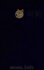近代中国史料丛刊  第61辑  睦州存藁  台垣疏稿（1973 PDF版）