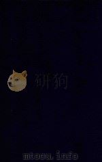 近代中国史料丛刊  第61辑  睦州存藁  台垣疏稿（1973 PDF版）