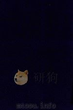 近代中国史料丛刊  第61辑  国民参政会川康建设视察团报告书   1973  PDF电子版封面    沈云龙主编；国民参政会川康建设视察团编 