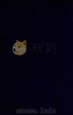 近代中国史料丛刊  第62辑  观光纪游（1973 PDF版）
