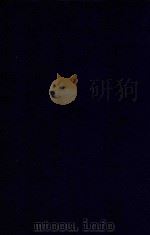 近代中国史料丛刊 第62辑 扶桑游纪 1973 PDF电子版封面 沈云龙主编;王韬著