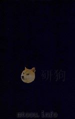 近代中国史料丛刊  第62辑  南洋三月记（1973 PDF版）