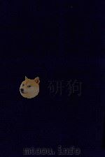近代中国史料丛刊 第63辑 杭州八旗驻防营志略 1973 PDF电子版封面 沈云龙主编;张大昌辑