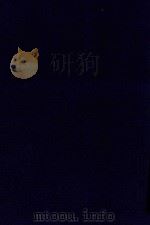 近代中国史料丛刊 第63辑 杭州八旗驻防营志略 1973 PDF电子版封面 沈云龙主编;张大昌辑