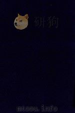 近代中国史料丛刊  第63辑  清代七百名人傅（1973 PDF版）