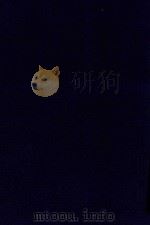 近代中国史料丛刊 第63辑 清代四名人家书 林则徐 彭玉麟 张之洞 李鸿章 1973 PDF电子版封面 沈云龙主编;周维立校