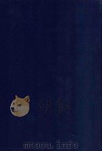 近代中国史料丛刊  第63辑  近代史事与人物（1973 PDF版）