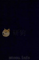 近代中国史料丛刊  第65辑  鸥舫诗文钞（1973 PDF版）
