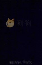 近代中国史料丛刊  第65辑  樊山政书（1973 PDF版）