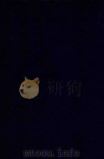 近代中国史料丛刊  第65辑  樊山政书（1973 PDF版）