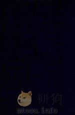 近代中国史料丛刊  第65辑  翼教丛编（1973 PDF版）