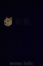近代中国史料丛刊  第65辑  官制篇  币制奏案辑要（1973 PDF版）