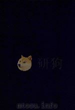 近代中国史料丛刊 第66辑 中华民国开国史 1973 PDF电子版封面 沈云龙主编;谷钟秀著