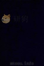 近代中国史料丛刊 第66辑 伍先生(秩庸)公牍 附 伍廷光编、伍廷芳 1973 PDF电子版封面 沈云龙主编;佚名编