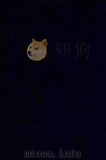 近代中国史料丛刊  第66辑  合肥执政年谱初稿  附鸿隐生编  安福趣史   1973  PDF电子版封面    沈云龙主编；吴廷燮编 