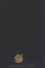 近代中国史料丛刊 第67辑 黎副总统(元洪)政书 1973 PDF电子版封面 沈云龙主编;易国干,宗彝·陈邦镇辑