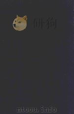 近代中国史料丛刊  第67辑  水竹村人诗集（1973 PDF版）