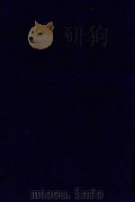近代中国史料丛刊 第67辑 北洋人物史料三种 1 徐世昌全传 2 段祺瑞秘史 3 李纯全史 1973 PDF电子版封面 沈云龙主编;竞智图书馆等编