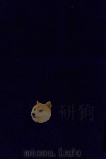 近代中国史料丛刊  第67辑  清末民初留日陆军士官学校人名簿  日本新闻学院校友名簿   1973  PDF电子版封面    沈云龙主编；佚名编 