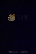 近代中国史料丛刊 第69辑 听雨丛谈 1973 PDF电子版封面 沈云龙主编;福格著