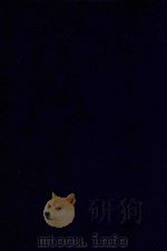 近代中国史料丛刊  第69辑  游戎出塞日记（1973 PDF版）