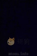 近代中国史料丛刊 第70辑 阿文成公(桂)年谱 卷1-卷5 自康熙56年8月-乾隆36年9月 1973 PDF电子版封面 沈云龙主编;那彦成撰