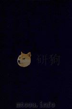 近代中国史料丛刊  第70辑  阿文成公（桂）年谱  卷6-卷9  自乾隆36年12月-乾隆38年9月   1973  PDF电子版封面    沈云龙主编；那彦成撰 