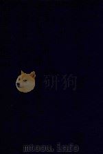 近代中国史料丛刊 第70辑 阿文成公(桂)年谱 卷10-卷13 自乾隆38年10月-乾隆39年12月 1973 PDF电子版封面 沈云龙主编;那彦成撰