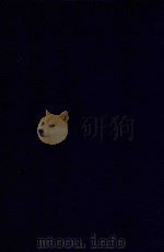 近代中国史料丛刊  第70辑  阿文成公（桂）年谱  卷18-卷22  自乾隆42年正月-乾隆46年3月（1973 PDF版）