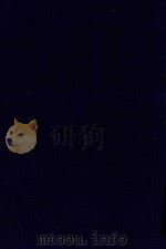 近代中国史料丛刊 第72辑 陜西实业考察记 海南岛旅行记 1973 PDF电子版封面 沈云龙主编;何庆云著;田曙岚著