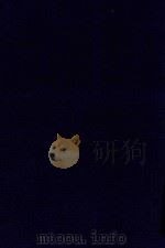近代中国史料丛刊  第73辑  国朝掌故辑要（1973 PDF版）