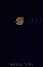 近代中国史料丛刊  第73辑  清室外纪（1973 PDF版）
